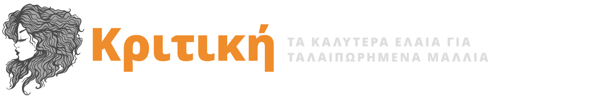 Τα καλύτερα έλαια για ταλαιπωρημένα μαλλιά - Κριτική